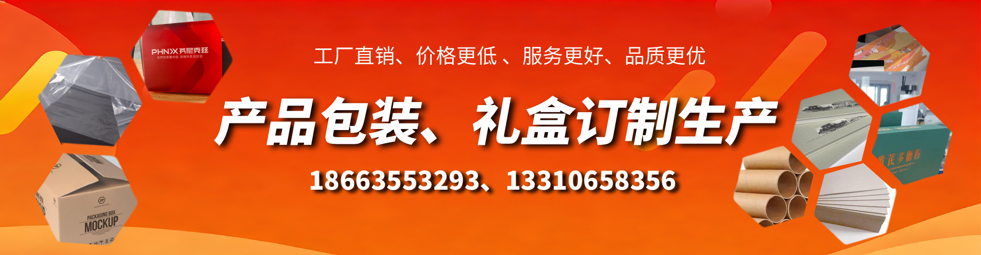 丽水包装箱礼盒生产厂家